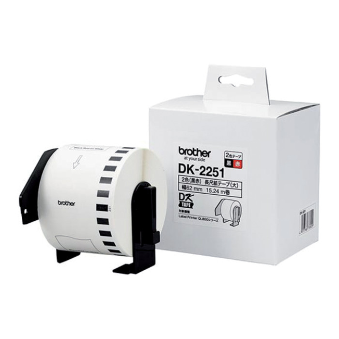 Etiket Brother DK-22251 doorlopend 62mm 1 rol á 15m wit