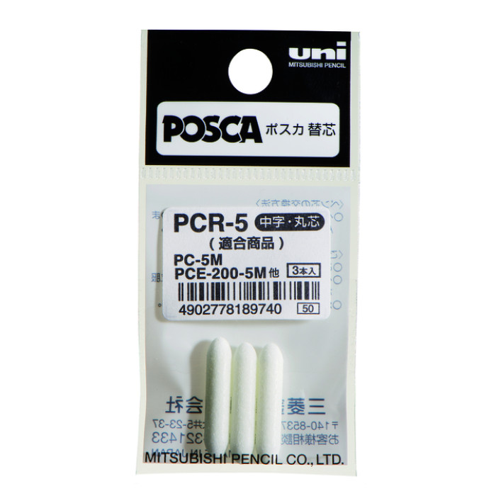 Reservepunt Uni POSCA PC5M medium 3 stuks