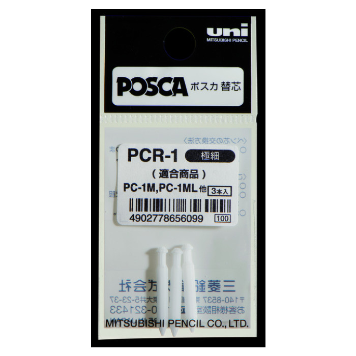 Reservepunt Uni POSCA PC1MC extra fijn 3 stuks