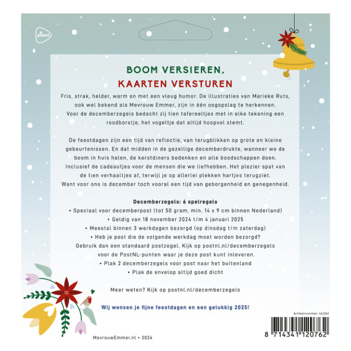 Decemberzegel Nederland 2024 vel à 20 stuks